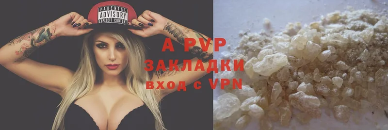 Alfa_PVP мука  это Telegram  Мурино 